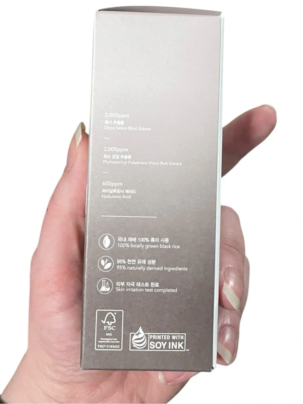 Haruharu Wonder Korean Beauty Hyaluronic Toner - Black Rice Formula - K Beauty
